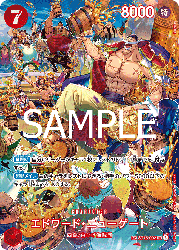 One Piece Card Game - Royal Blood Booster Box OP-10 (JP)