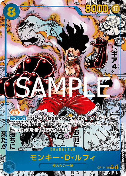 One Piece Card Game - A Fist of Divine Speed Booster Display OP-11 (JP)