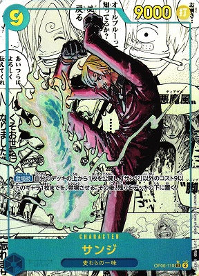 One Piece Card Game - The Best Premium Vol. 2 Booster Box PRB-02 (JP)