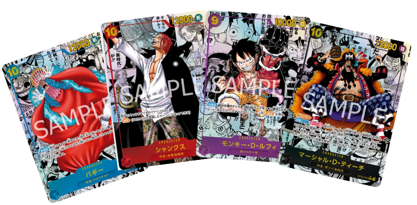 One Piece Card Game - The four Emperors Booster Box OP-09 (JP)