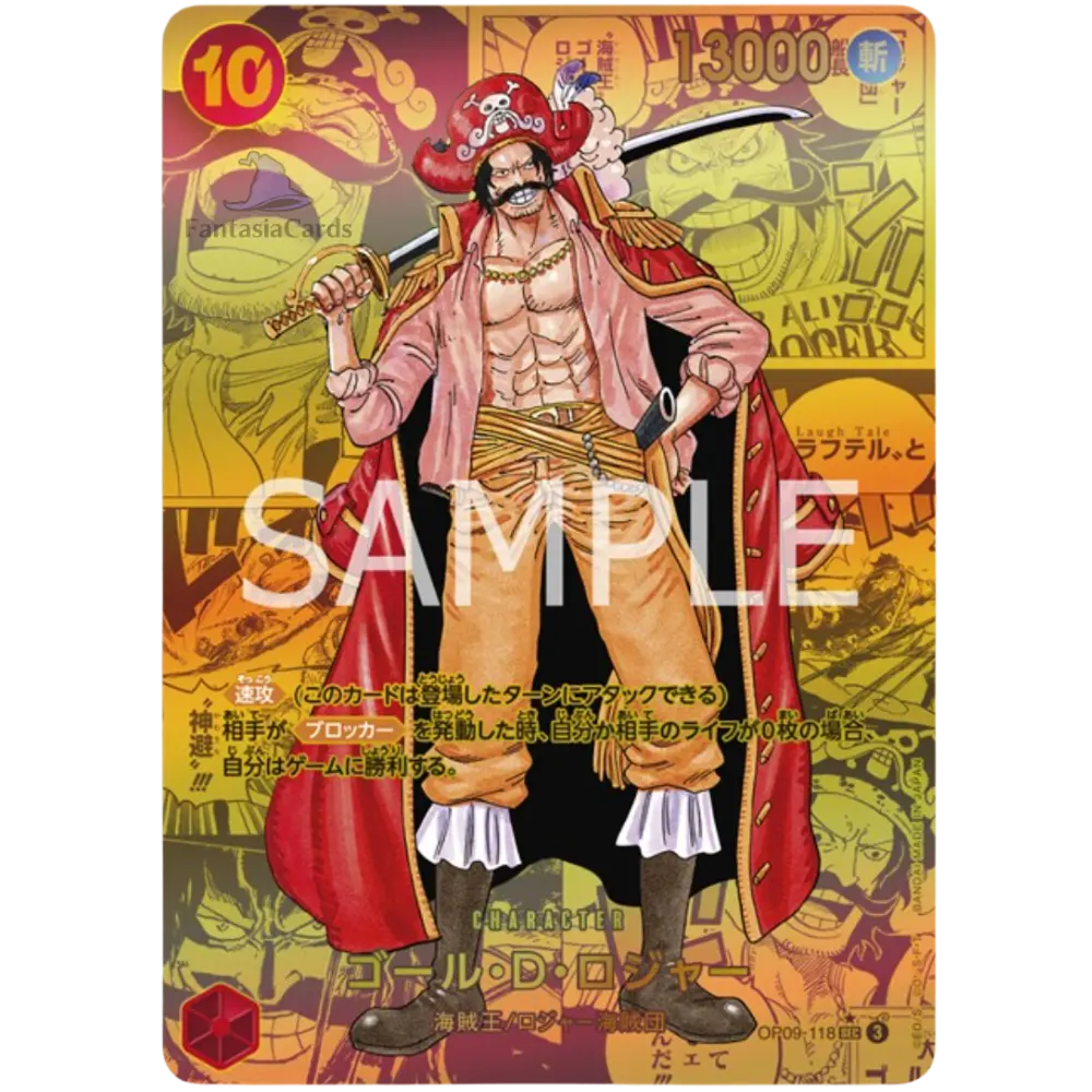 One Piece Card Game - The four Emperors Booster Box OP-09 (JP)