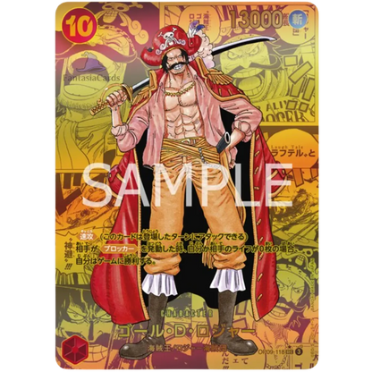 One Piece Card Game - The four Emperors Booster Box OP-09 (JP)
